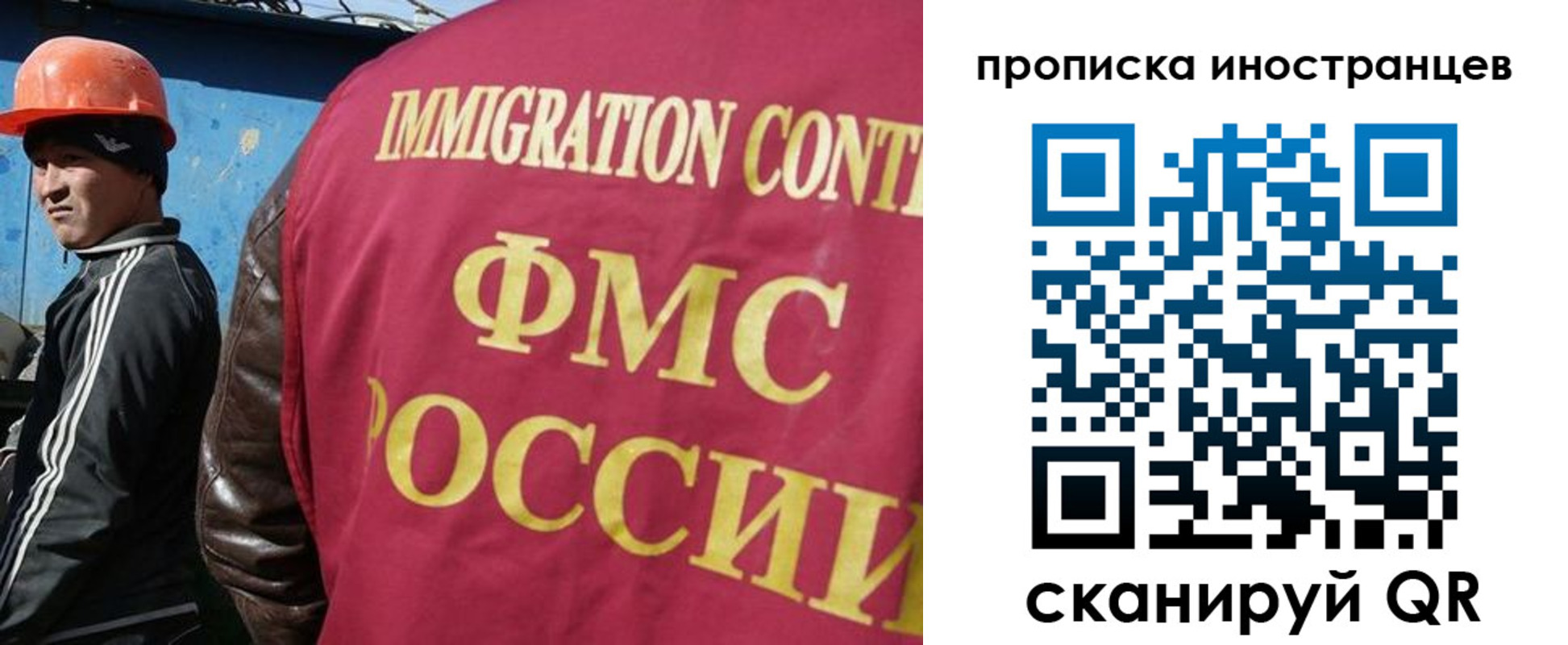 прописка для кредита в Мелеузе