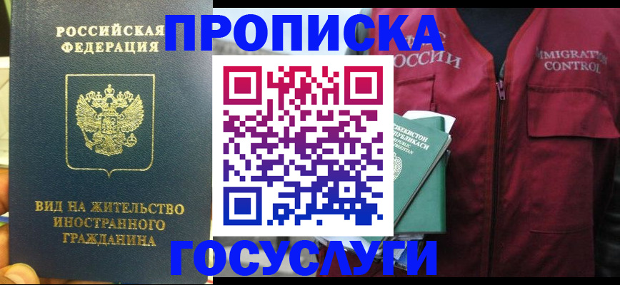 регистрация для школы в Мелеузе